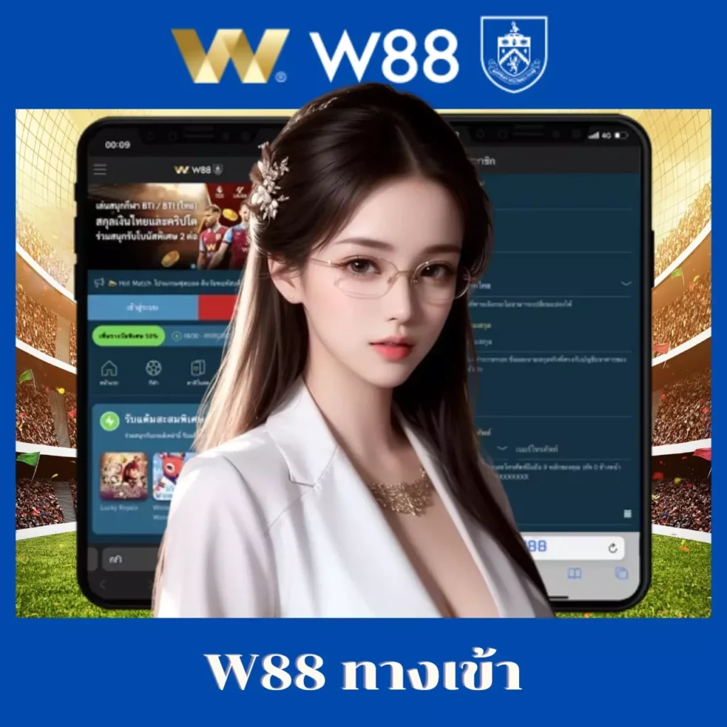 เว็บยูฟ่าเบท ศูนย์รวมเกมเดิมพันสุดฮิต ตลอด 24 ชั่วโมง