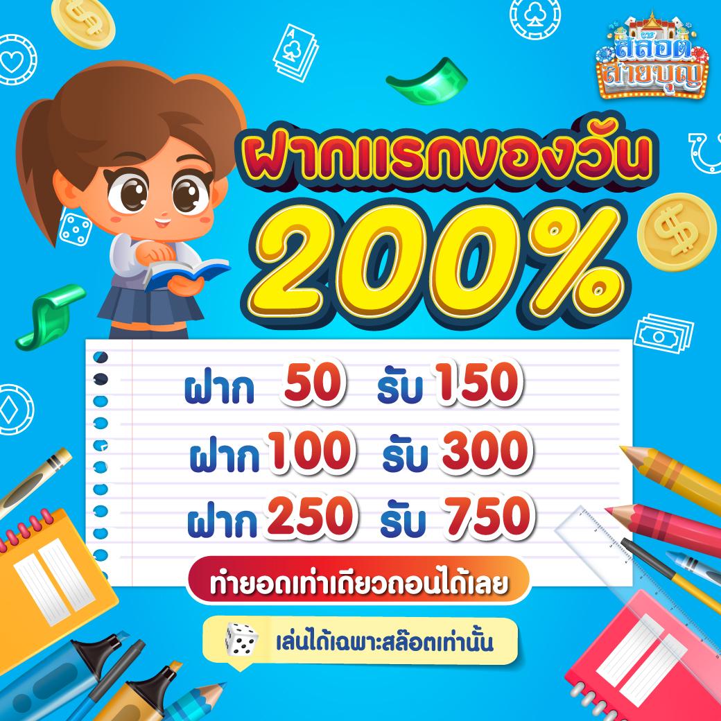 เว็บสุ่ม ค่ายเกมสุดฮิต เล่นง่ายไม่ผ่านเอเย่นต์ สมัครวันนี้รับโบนัสทันที