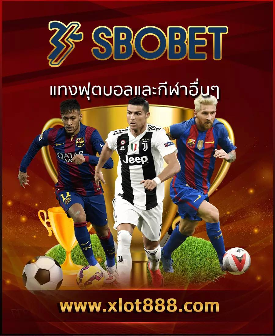 เว็บสล็อต168 เว็บเดิมพันอันดับหนึ่ง ระบบดีที่สุดในไทย ล่าสุด