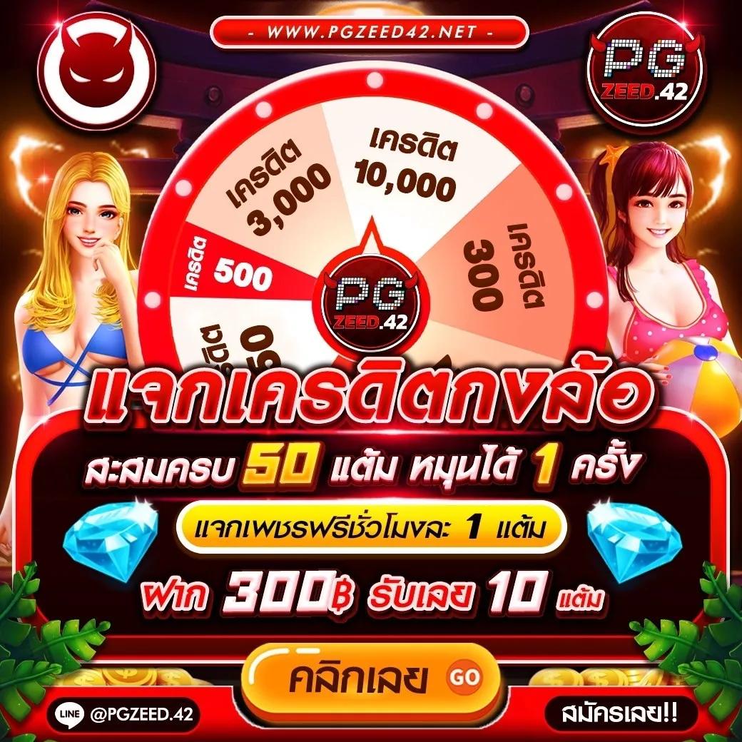 เว็บสล็อต777: ทางเข้าเล่นสล็อตออนไลน์ที่ดีที่สุดในไทย