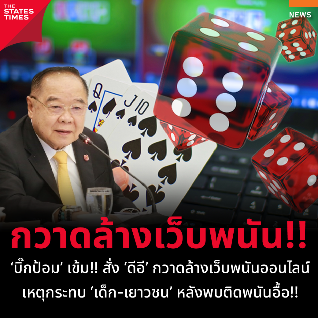 เว็บสล็อต789 แจกเครดิตฟรีใหม่ล่าสุด เล่นง่ายได้กำไรจริงในไทย