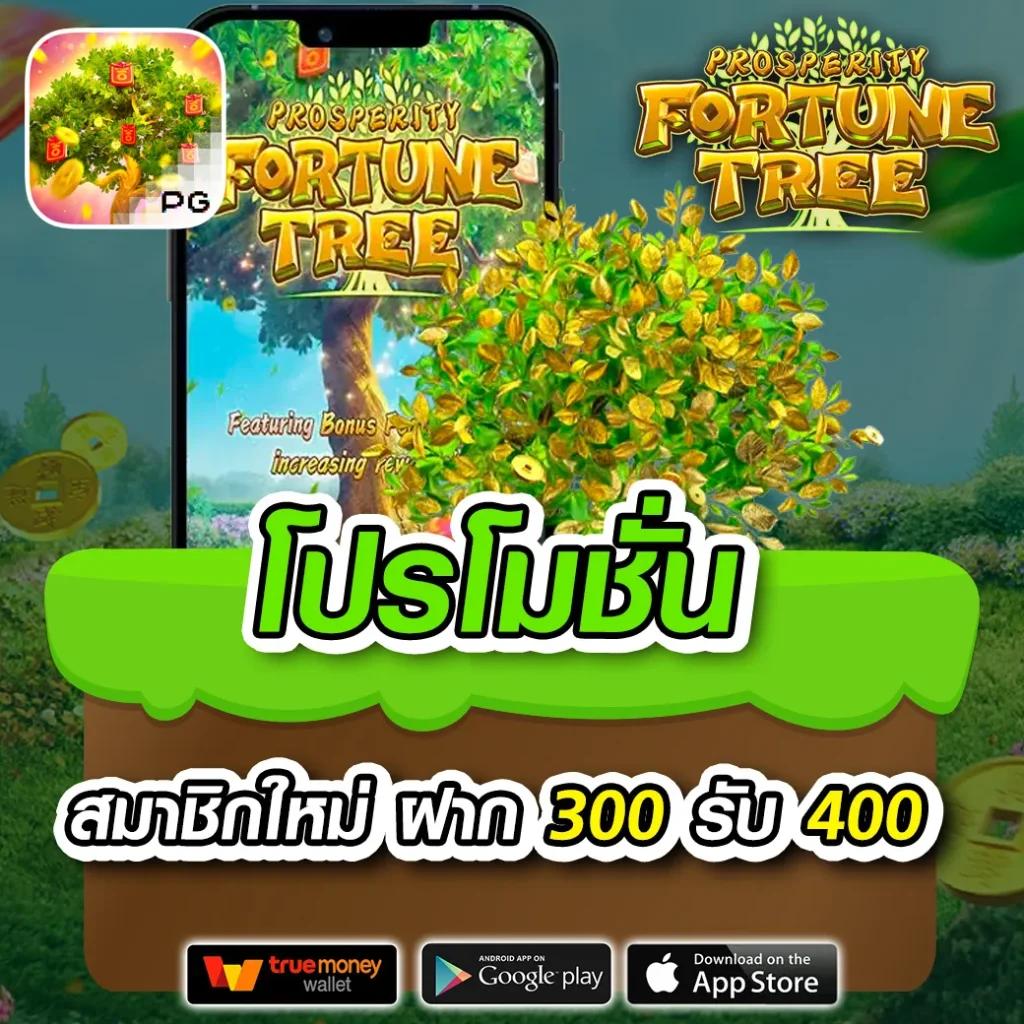 เว็บสล็อต999 คาสิโนเล่นง่าย จ่ายจริง มั่นคง ปลอดภัย 2024