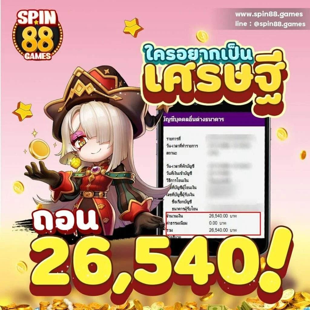 เว็บสล็อต 168 สมัครง่าย ระบบทันสมัย ฝาก-ถอน อัตโนมัติ ปลอดภัยสูง