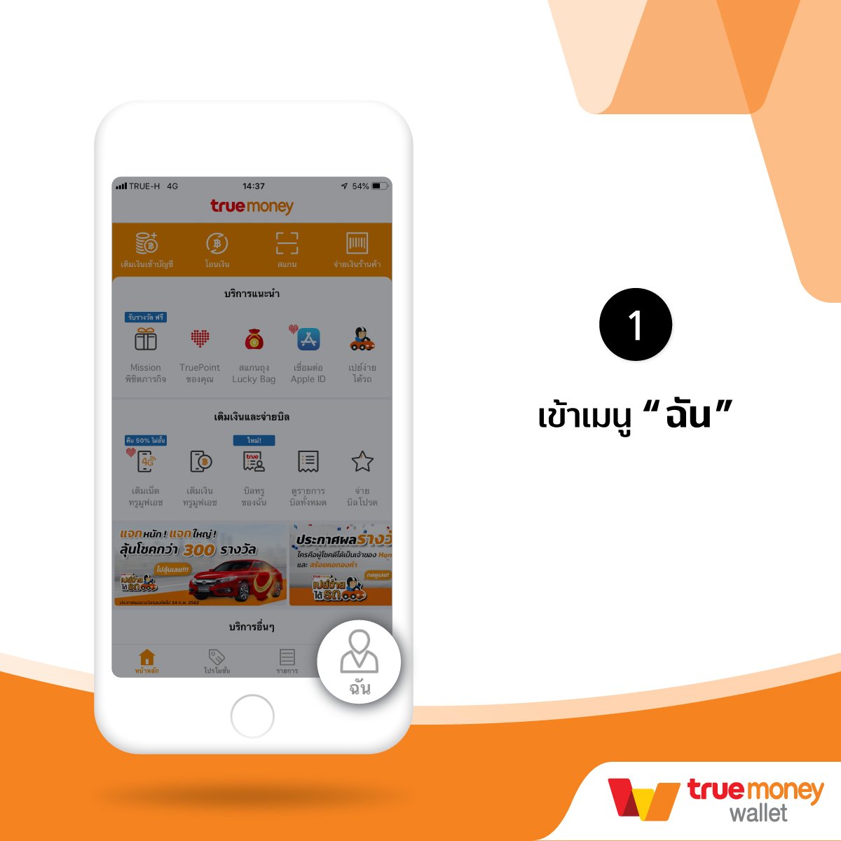 เว็บสล็อต 555 สล็อต แจกโบนัสจัดเต็มทุกเทิร์น ตื่นเต้นเร้าใจทุกเกม