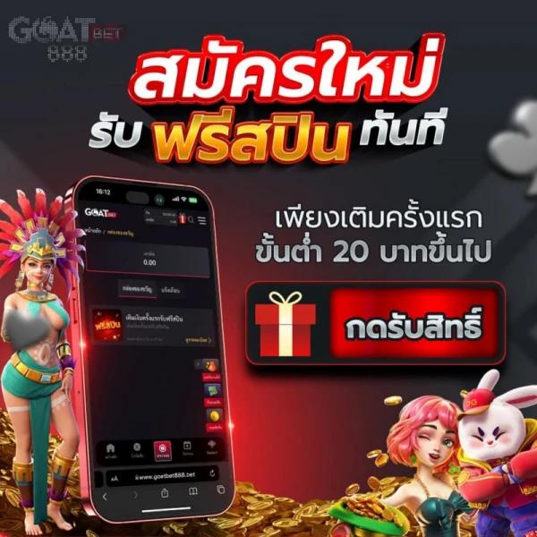 เว็บสล็อต 999 รวมสล็อตเว็บตรงแท้ แจ็คพอตแตกง่าย ฝาก-ถอนรวดเร็ว