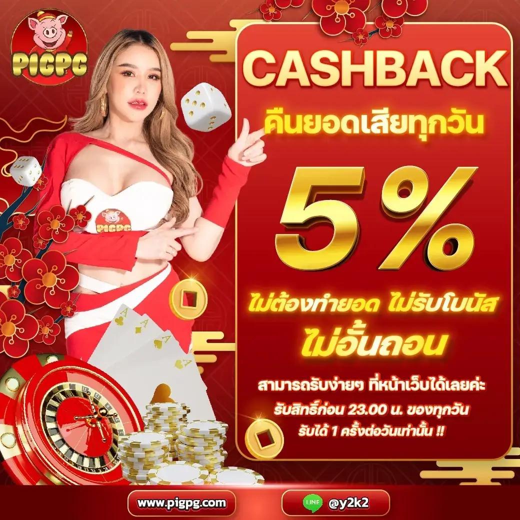 เว็บสล็อต 99 แบรนด์คาสิโนออนไลน์อันดับ 1 พร้อมโปรโมชั่นสุดปัง