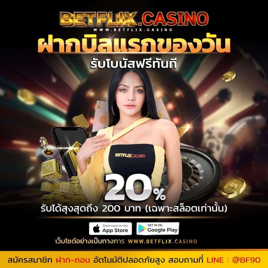 เว็บสล็อต Slotbet Online ศูนย์รวมเกมคุณภาพที่คนนิยมในไทย