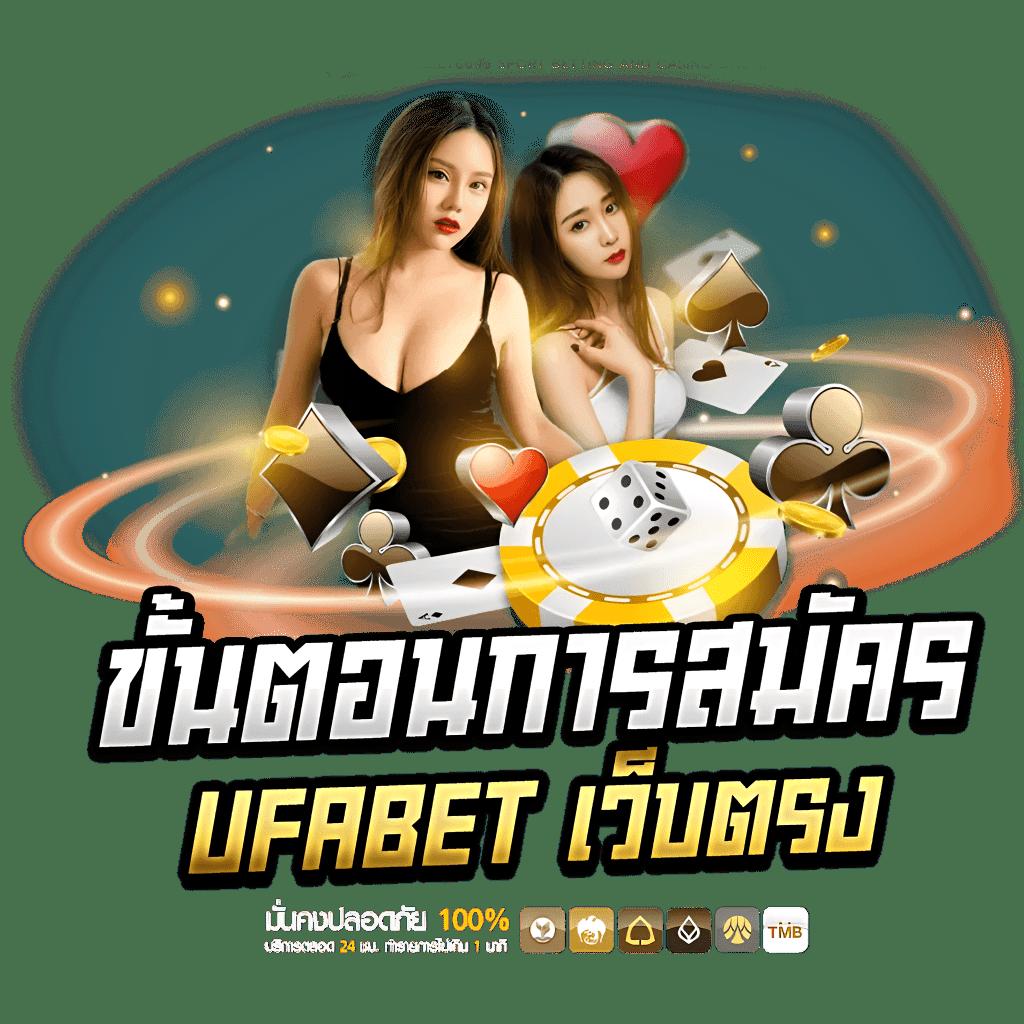 เว็บสล็อต ตรงไม่ผ่านเอเย่นต์ มั่นคง ปลอดภัย แจกเครดิตฟรี 2024