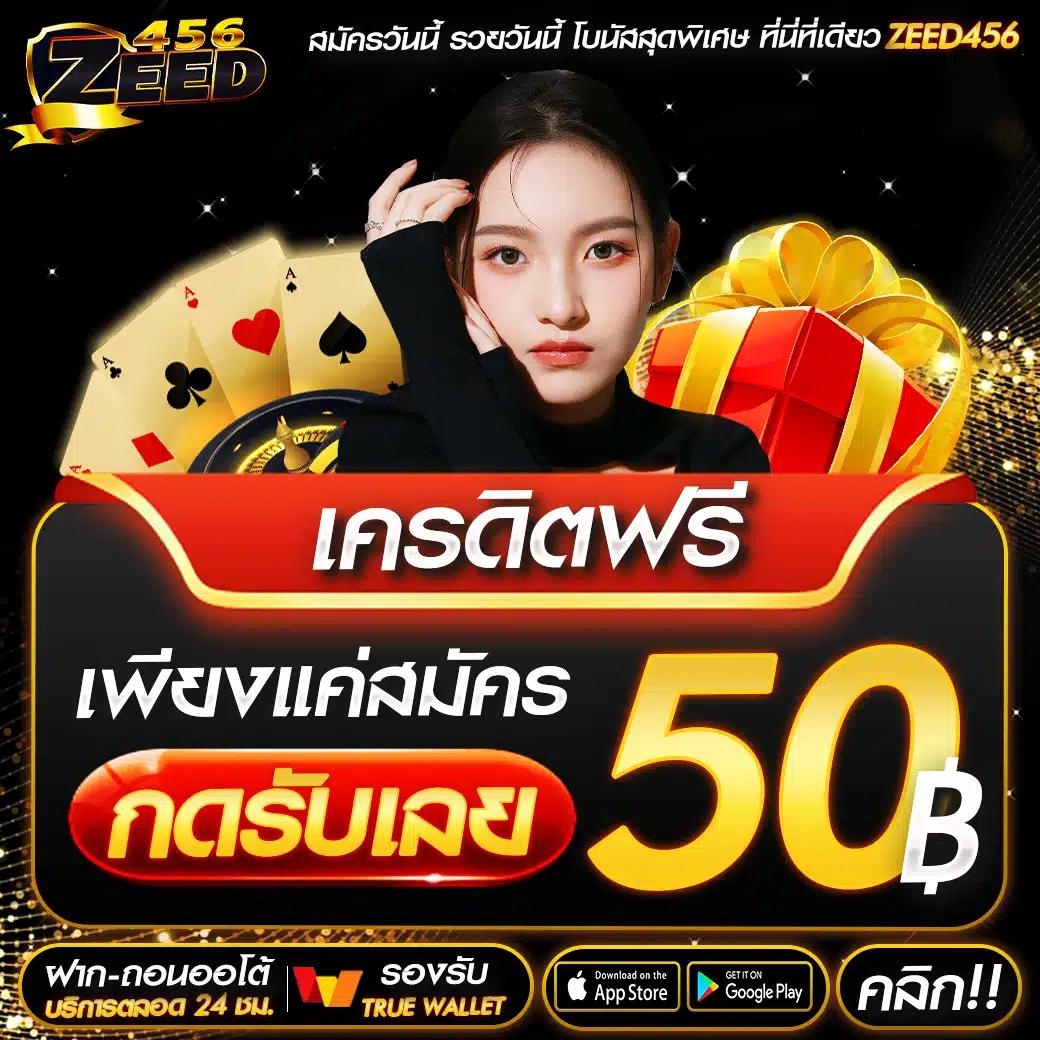 เว็บสล็อต ฝาก ถอน true wallet ของแท้ รองรับ PG Slot, JOKER, SUPERSLOT ล่าสุด