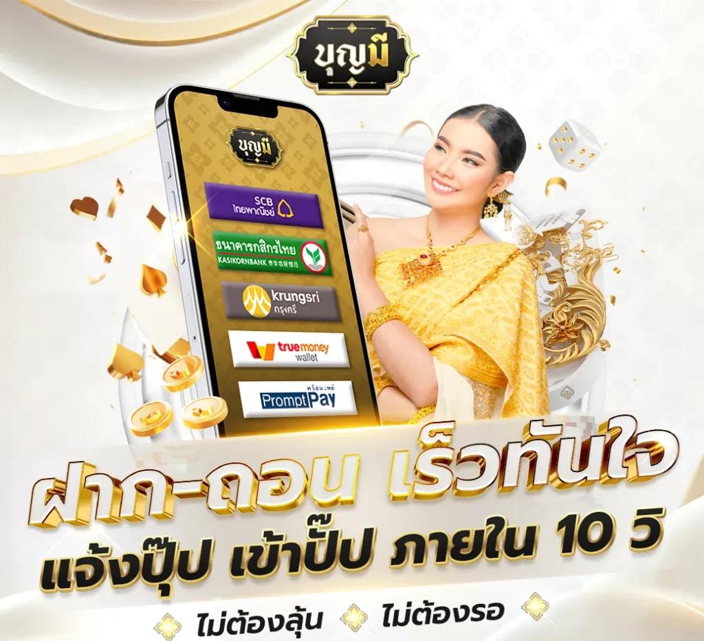 เว็บสล็อต วอ เลท สมัครง่าย สร้างรายได้ไว พร้อมโปรโมชั่นสุดคุ้ม