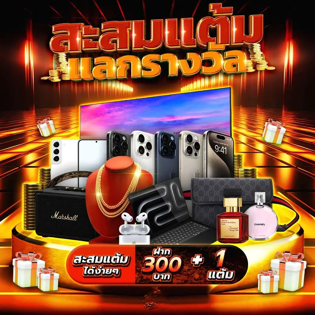 เว็บสล็อตทดลอง เล่นง่ายได้เงินจริง พร้อมโบนัสสุดคุ้ม