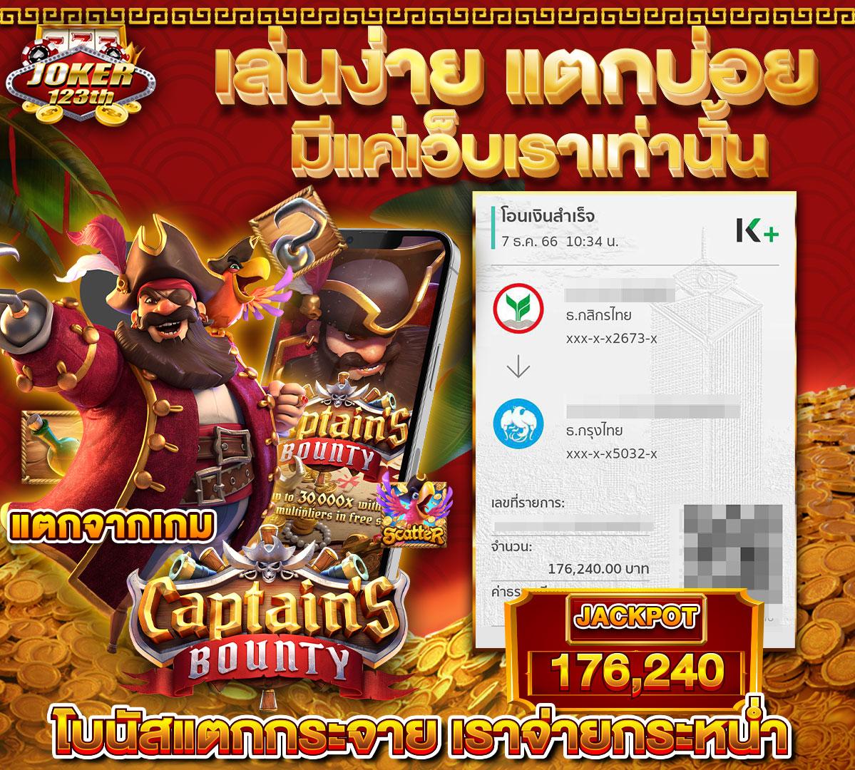 เว็บสล็อตยูฟ่า แทงบอล สล็อตแตกง่าย เดิมพันสนุก ครบเครื่องในเว็บเดียว