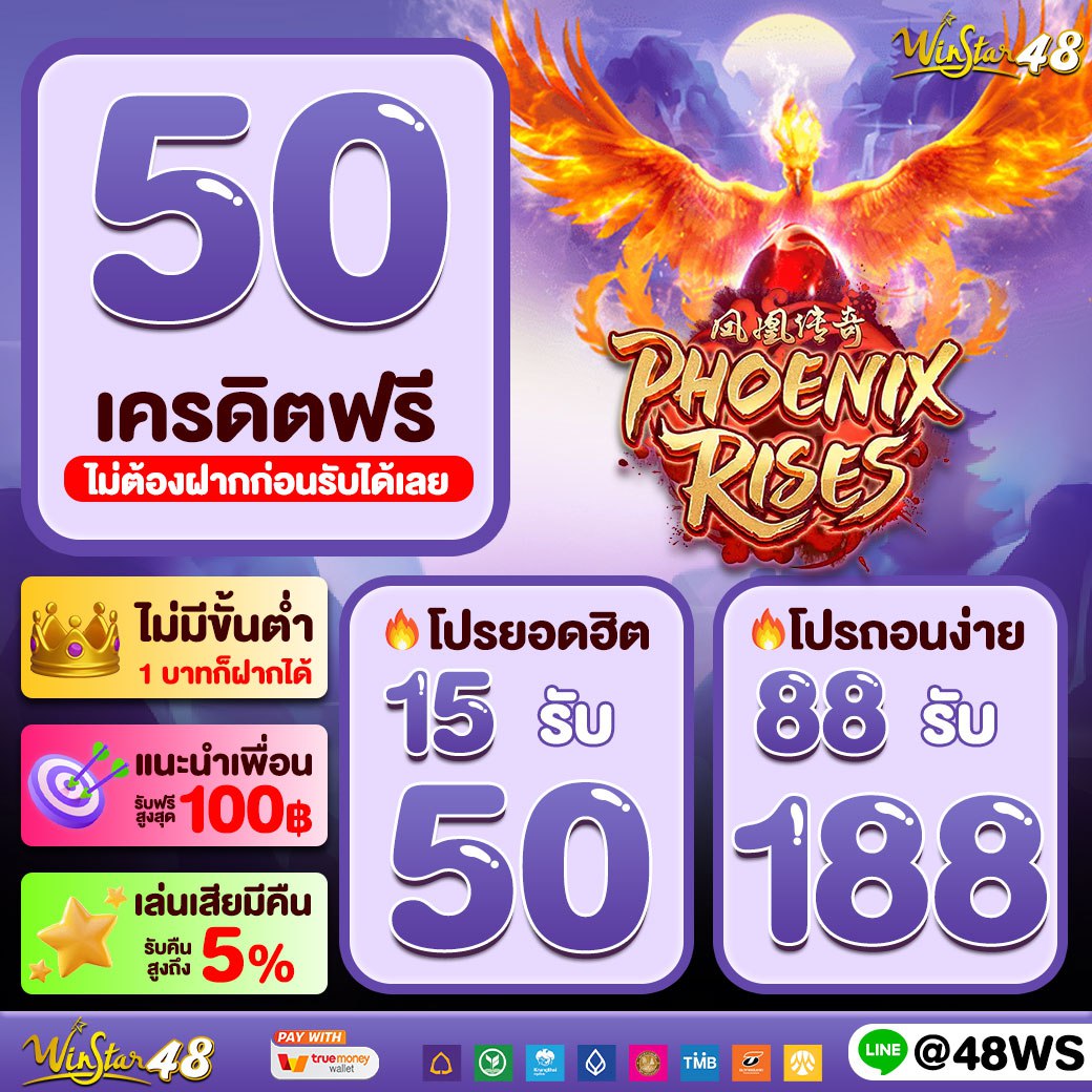 เว็บสล็อตเว็บตรง 777 เล่นง่าย จบไว รับรางวัลใหญ่ทันที