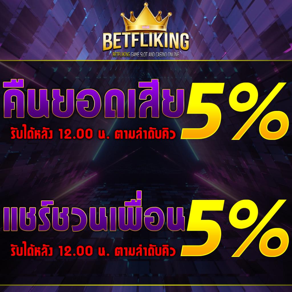 เว็บสล็อตเว็บตรง ล่าสุด 2024 เกมสล็อตแตกง่าย ไม่มีผ่านเอเย่น