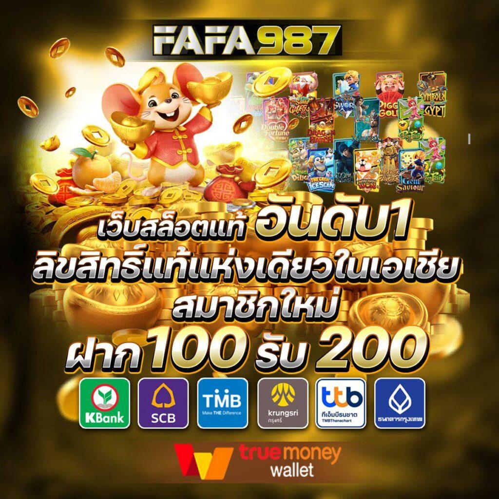เว็บสล็อตเว็บตรงค่ายใหญ่ สมัครง่าย โบนัสจัดเต็ม 2025