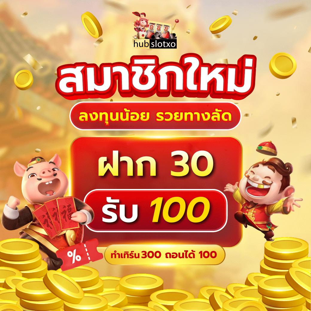 เว็บสล็อตแตกง่ายอันดับ 1 ยืนหนึ่งในวงการ สร้างรายได้ทันที
