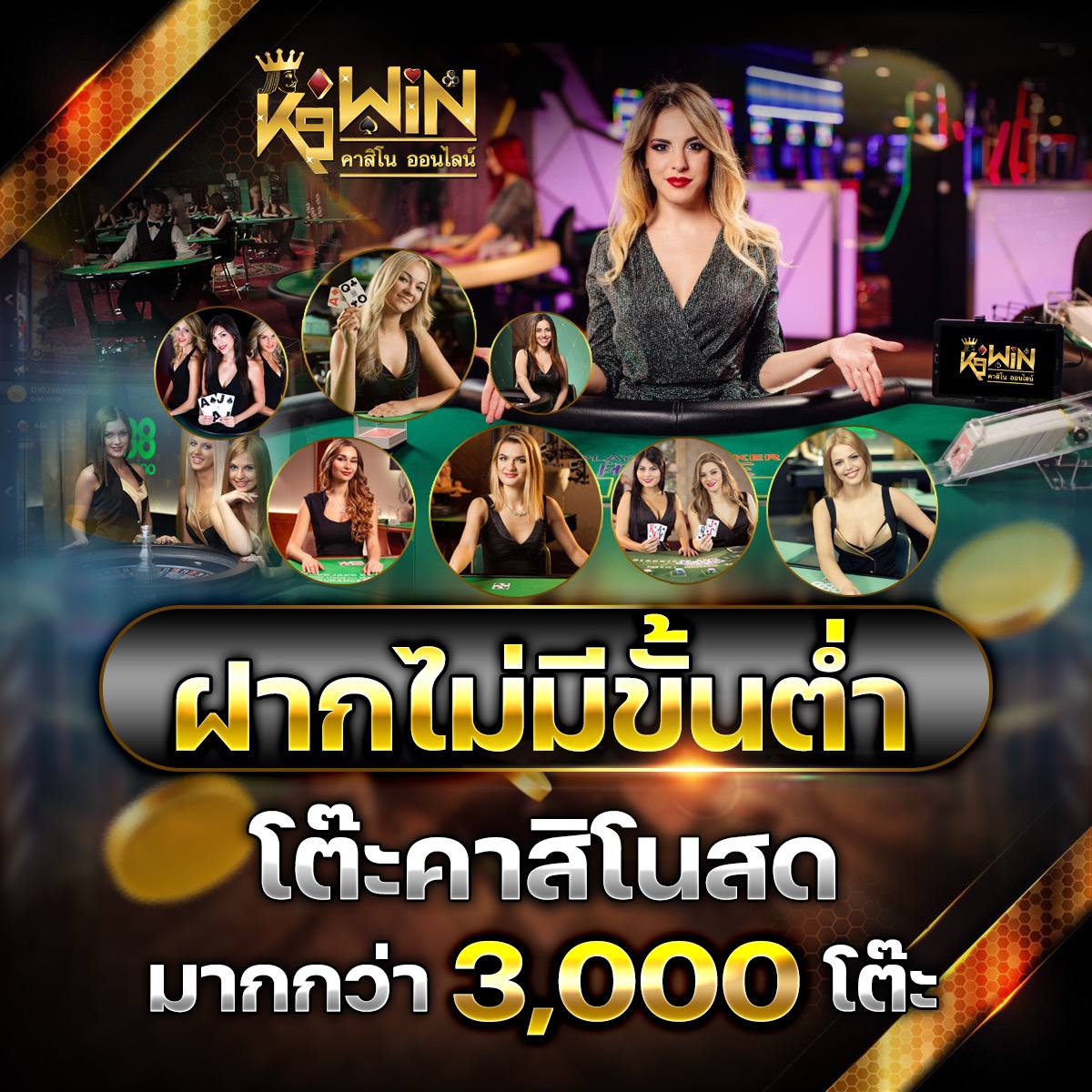เว็บสล็อตแท้ เลือกเกมทันสมัย ฝากถอนออโต้ ไม่มีขั้นต่ำ