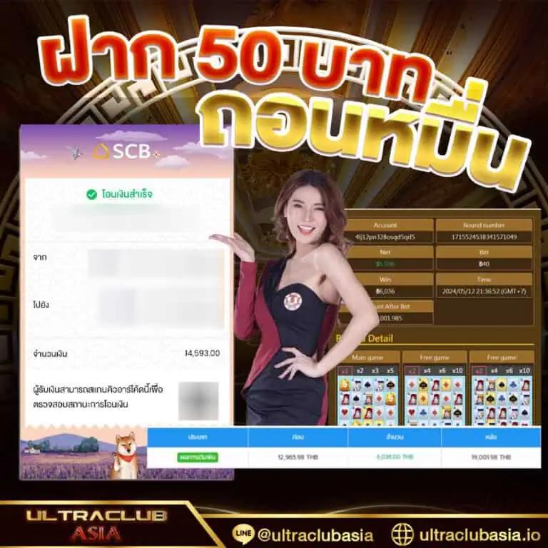 เว็บสล็อตแท้นอก คาสิโนออนไลน์เครดิตฟรี ฝากถอนง่าย เดิมพันปลอดภัย