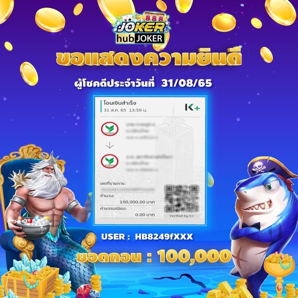 เว็บหวย24 สมัครง่าย โปรโมชั่นเด็ด พร้อมเล่นเกมหลากหลาย ทางเข้าอันดับ 1