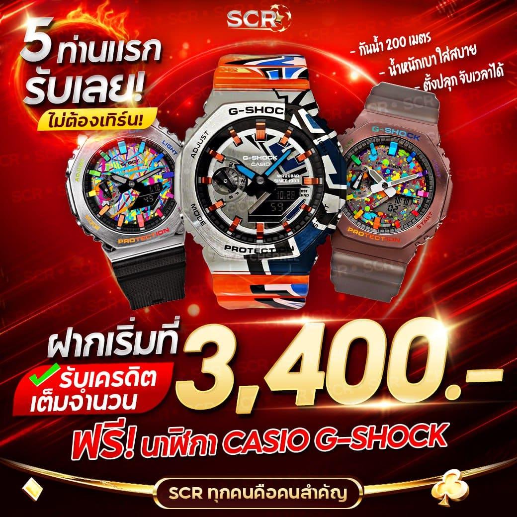 เว็บหวย 24 แทงง่าย จ่ายจริง พร้อมโปรโมชั่นสุดคุ้มทุกวัน