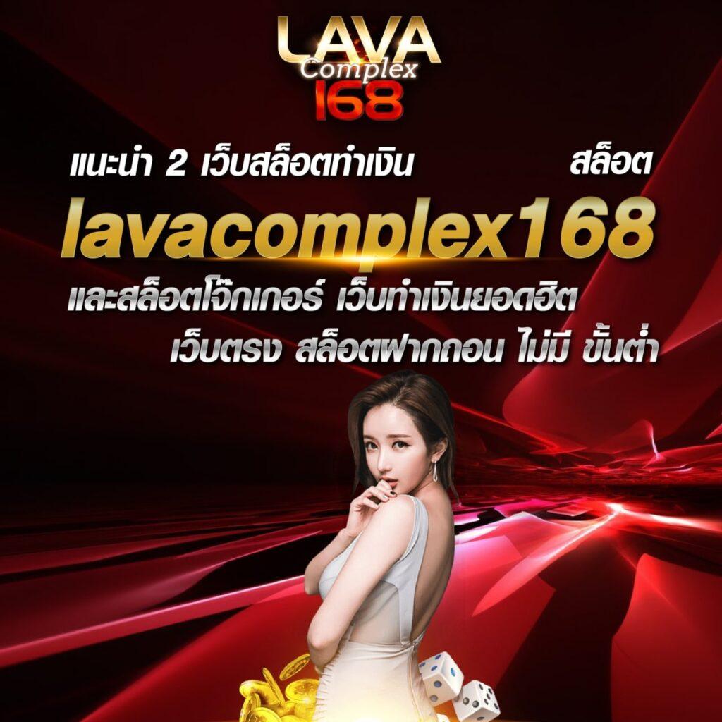 เว็บหวย lotto เล่นง่าย จ่ายจริง แจกเครดิตฟรีทุกวัน พร้อมโปรโมชั่นสุดคุ้ม