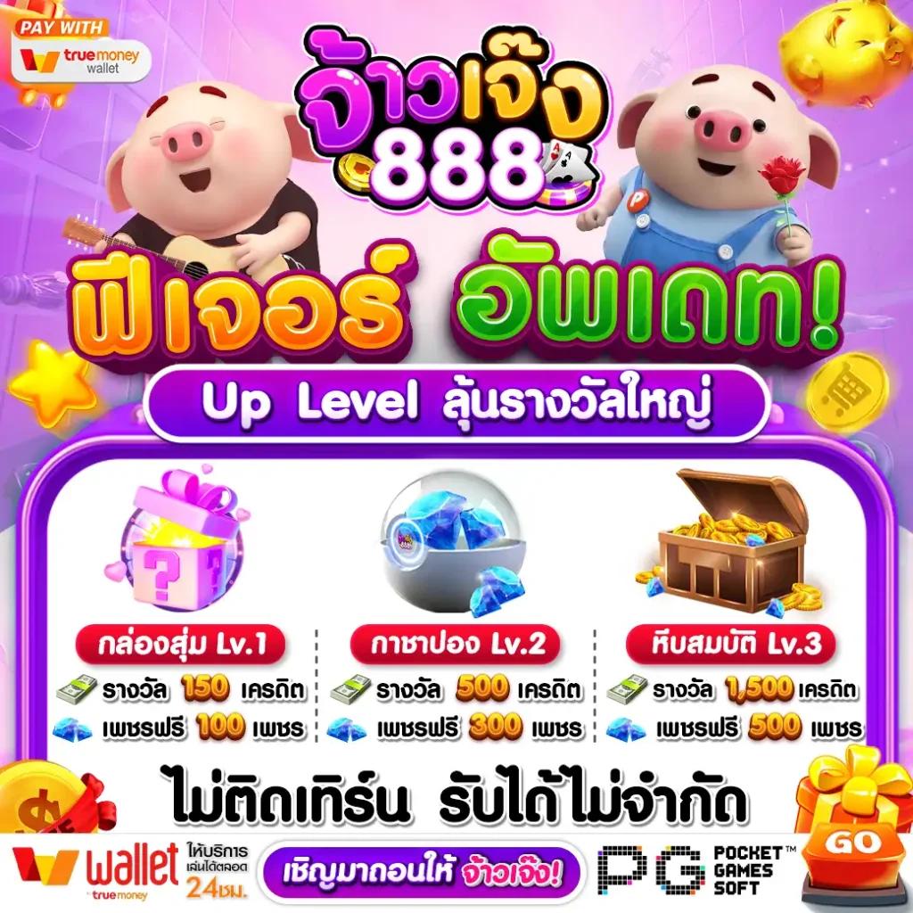 เว็บหวย คาสิโนออนไลน์เล่นง่าย จ่ายจริง พร้อมสูตรใหญ่ให้ส่งท้าย