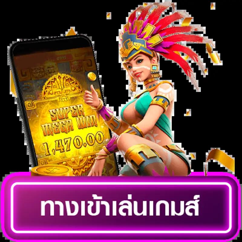 เว็บหวยล็อตโต้ รวมเกมเสี่ยงโชคยอดนิยม ระบบทันสมัย เล่นง่ายจ่ายเร็ว