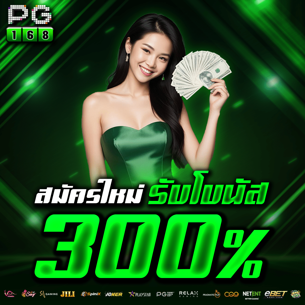 เว็บหวยสีชมพู รวมแนวทางหวยออนไลน์ใหม่ล่าสุด พร้อมโปรโมชั่นสุดคุ้ม