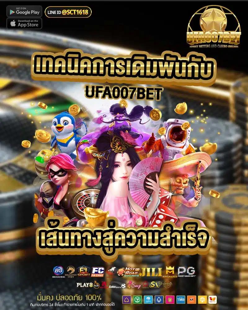 เว็บหวยหมีชมพู คาสิโนอันดับหนึ่ง สมัครง่าย รับเครดิตฟรีไม่อั้น