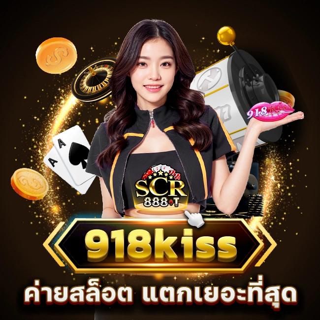 เว็บหวยหมีสีชมพู รวมแนวทางใหม่แทงหวยออนไลน์อัปเดตล่าสุด  