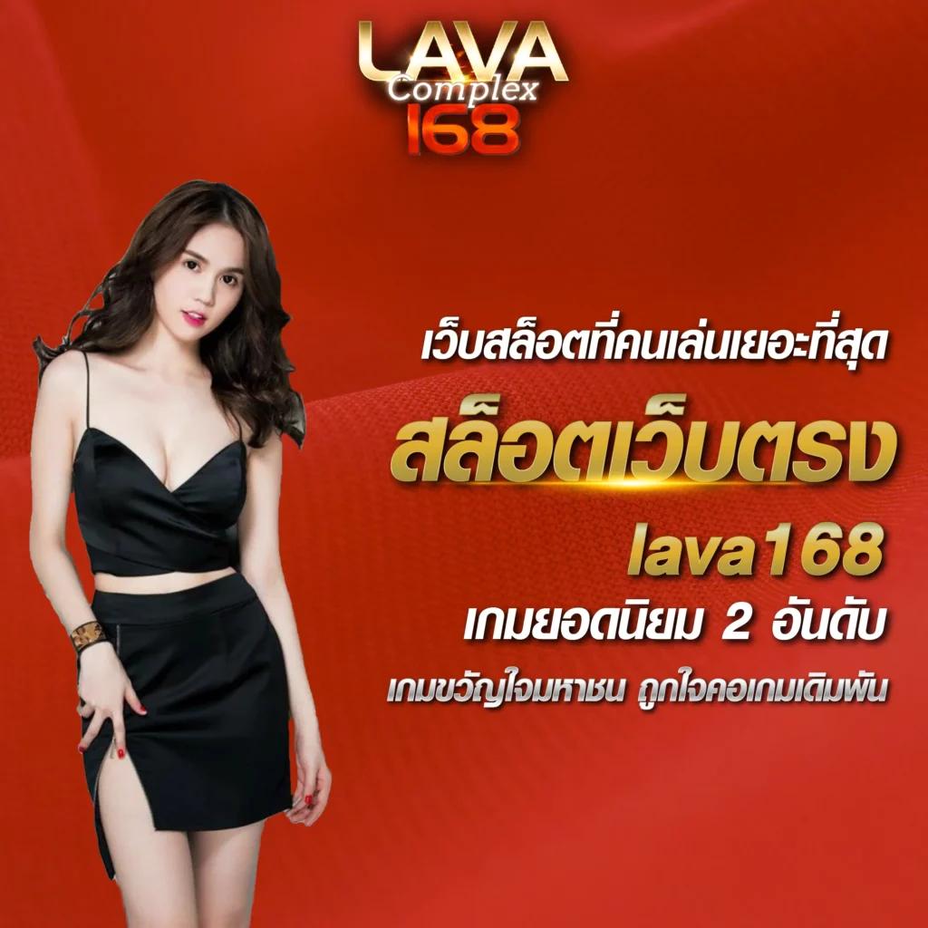 เว็บหวยออนไลน์ lotto รวมเลขเด็ดมากที่สุด จ่ายเต็มทุกงวด