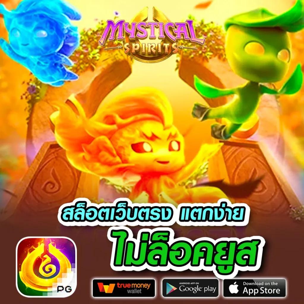เว็บหวยออนไลน์ เชื่อถือได้ 2566 เว็บใหญ่ จ่ายเต็มมั่นใจทุกงวด