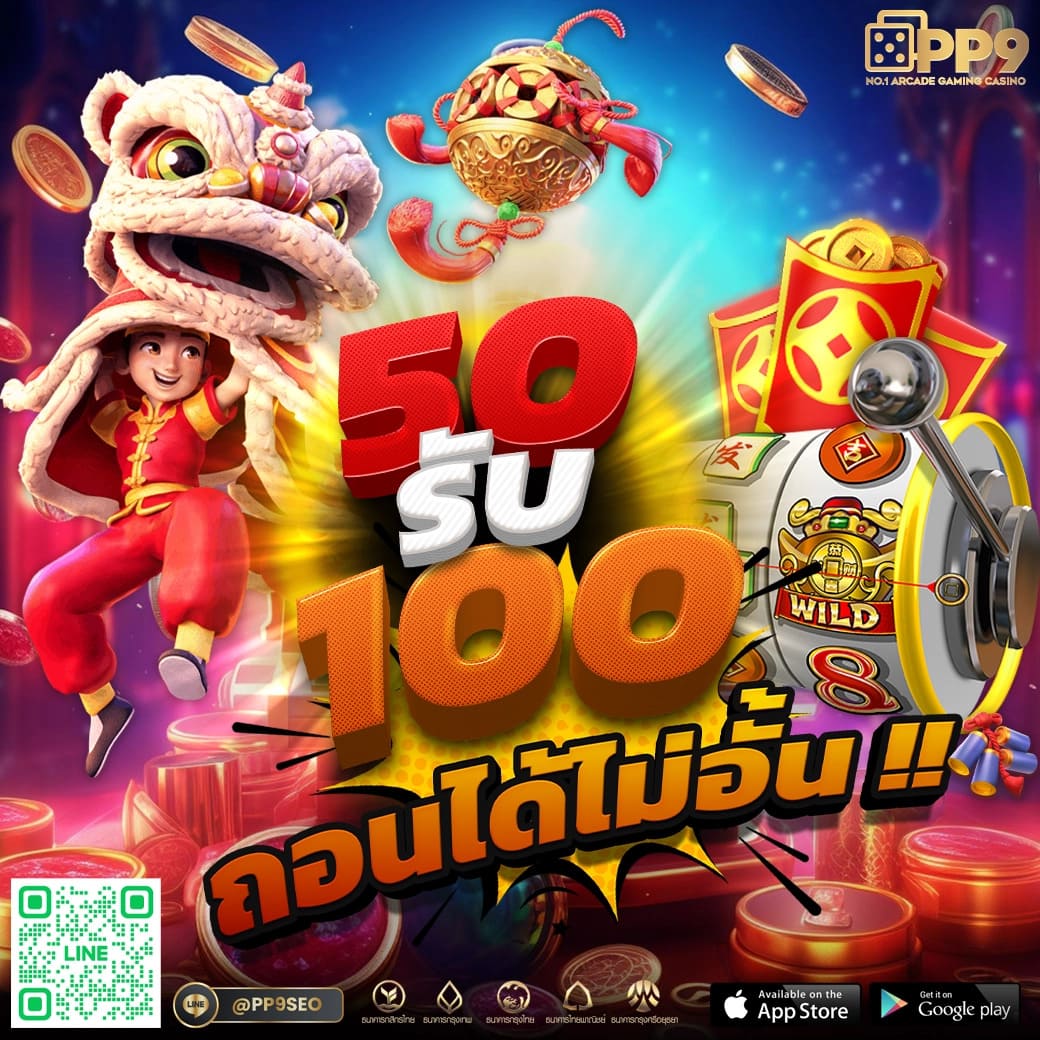 เว็บหวยออนไลน์lotto เข้าร่วมเกมพนันง่าย จ่ายจริง ลุ้นรางวัลใหญ่ทุกวัน