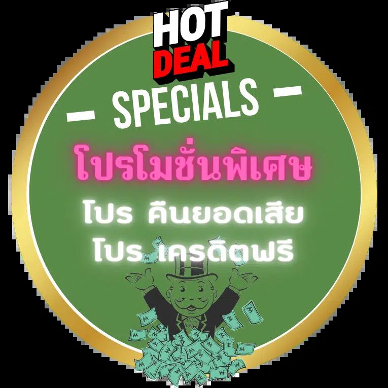 เว็บหวยออนไลน์ล็อตโต้ เดิมพันง่าย แทงสด จ่ายเต็ม ครบทุกหวย