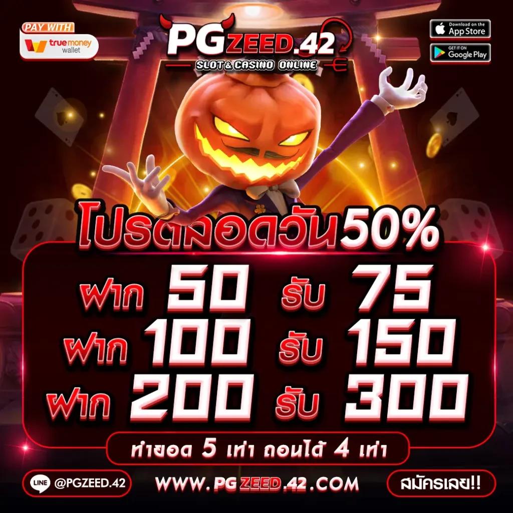 เว็บเศรษฐี: คาสิโนออนไลน์ชั้นนำ เล่นง่าย ได้เงินจริง