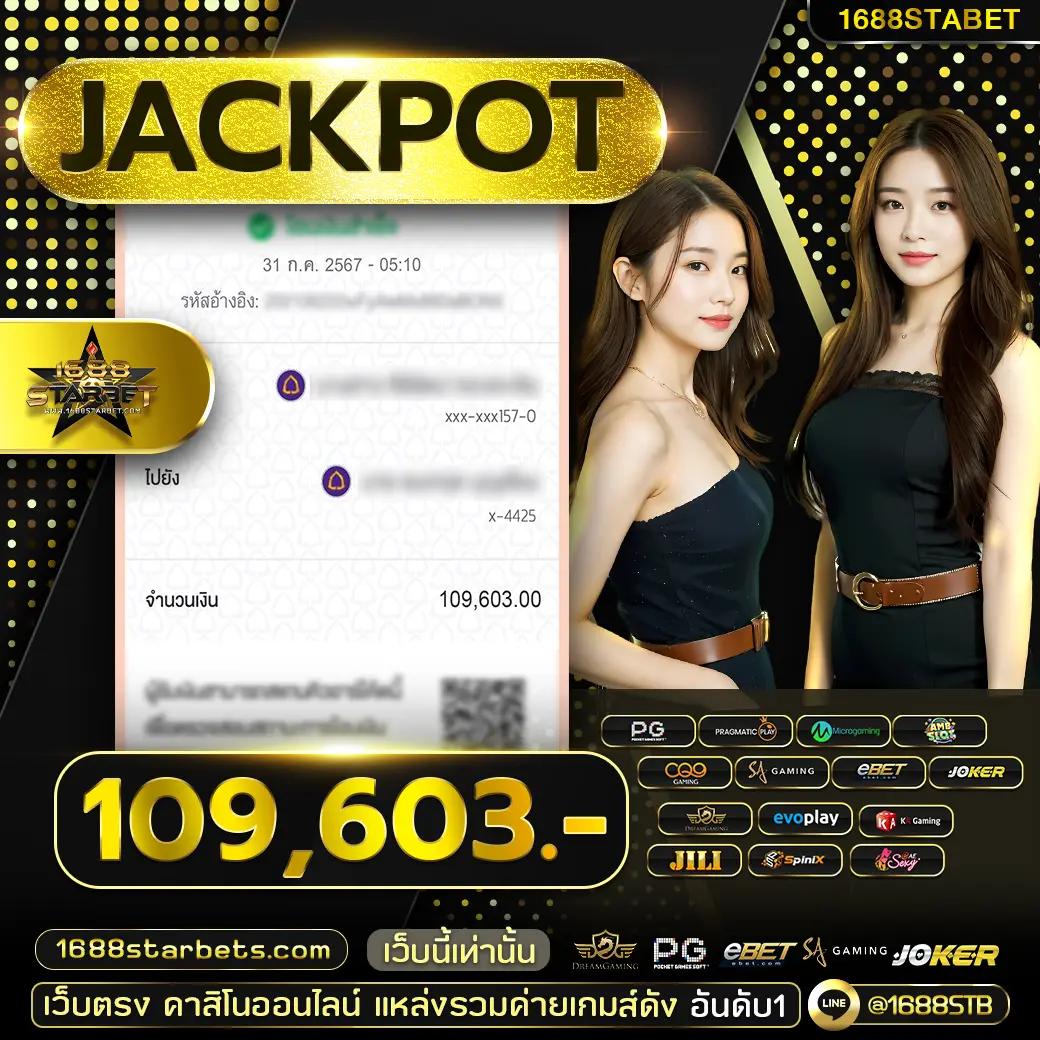 เว็บเศรษฐีเบท ศูนย์รวมเกมพนันออนไลน์แนวใหม่ ฝากถอนออโต้มันส์เต็มที่