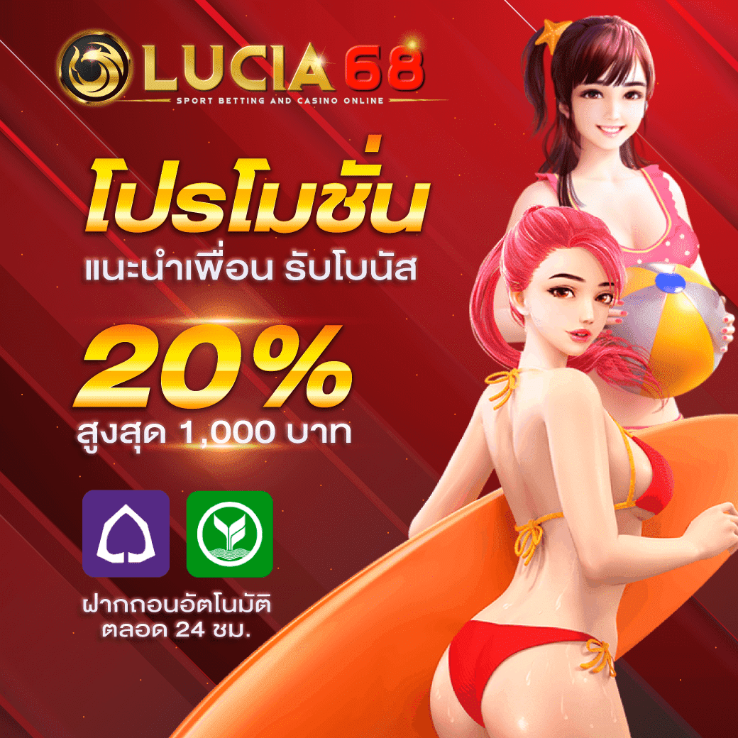 เว็บเสี่ยโป้ คาสิโนออนไลน์อันดับหนึ่ง เดิมพันง่ายได้เงินจริง 2024