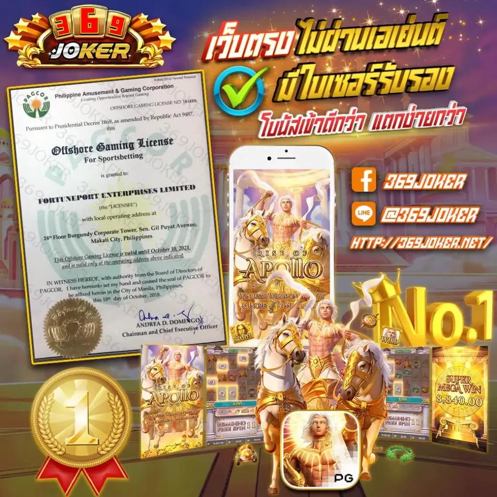 เว็บแตกดี คาสิโนครบวงจร มาตรฐานใหม่แห่งการเดิมพันออนไลน์