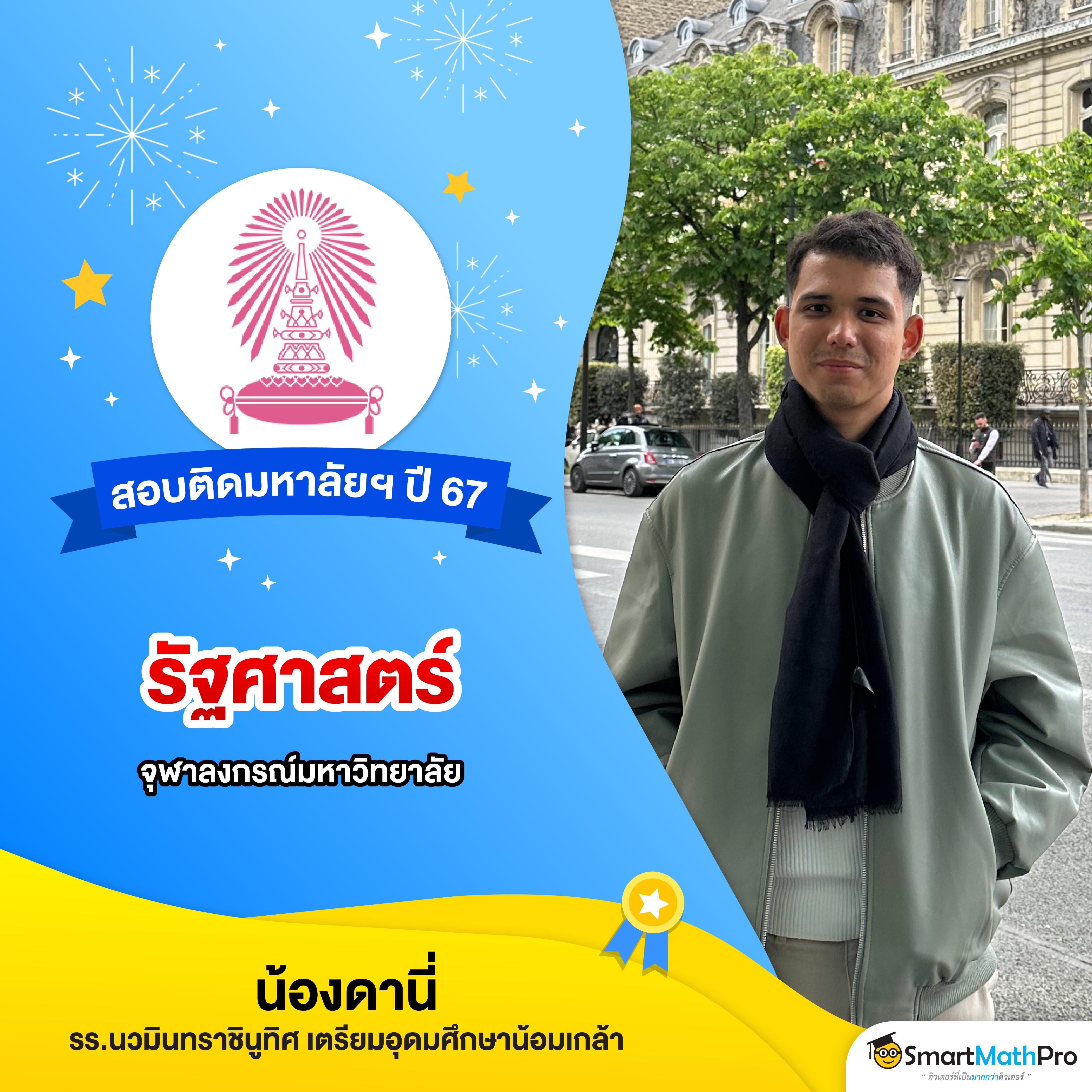 เว็บแท่งบอล คาสิโนครบวงจร เดิมพันง่าย ระบบปลอดภัย มาตรฐานสูง