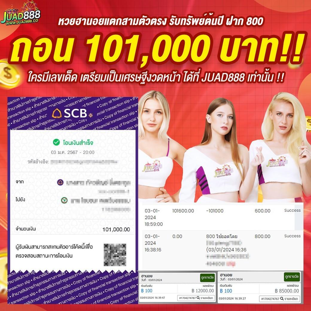 เว็บแพนด้า คาสิโนออนไลน์ครบวงจร ฝากถอนง่าย ด้วยระบบออโต้ล่าสุด