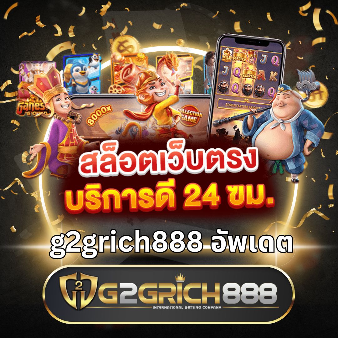เว็บแมว888 คาสิโนออนไลน์ครบวงจร โบนัสแตกง่าย สมัครวันนี้ฟรี