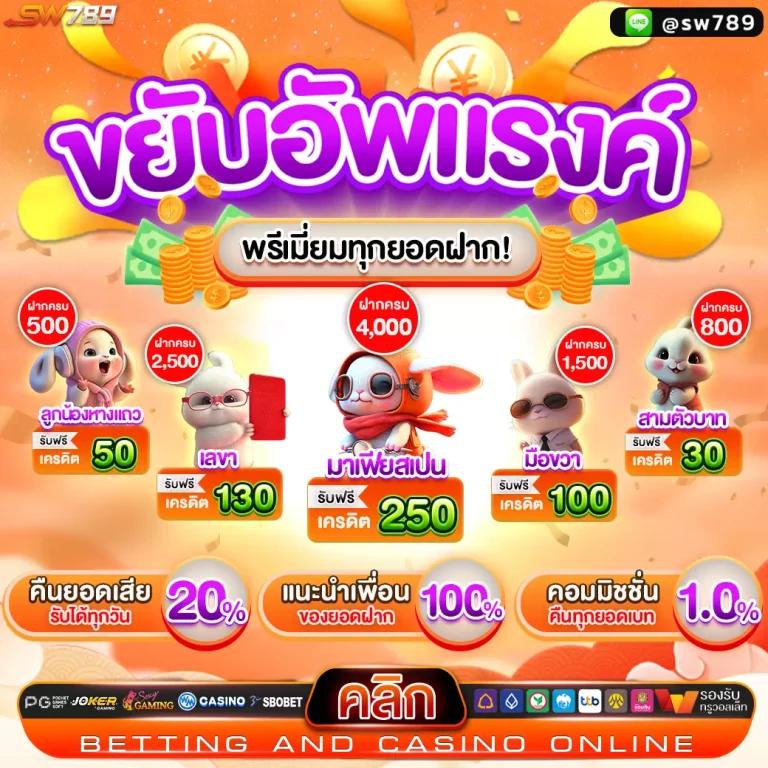 เว็ปตรง คาสิโน999 รวมทุกเกมดัง ระบบมั่นใจ ฝากถอนอัตโนมัติ