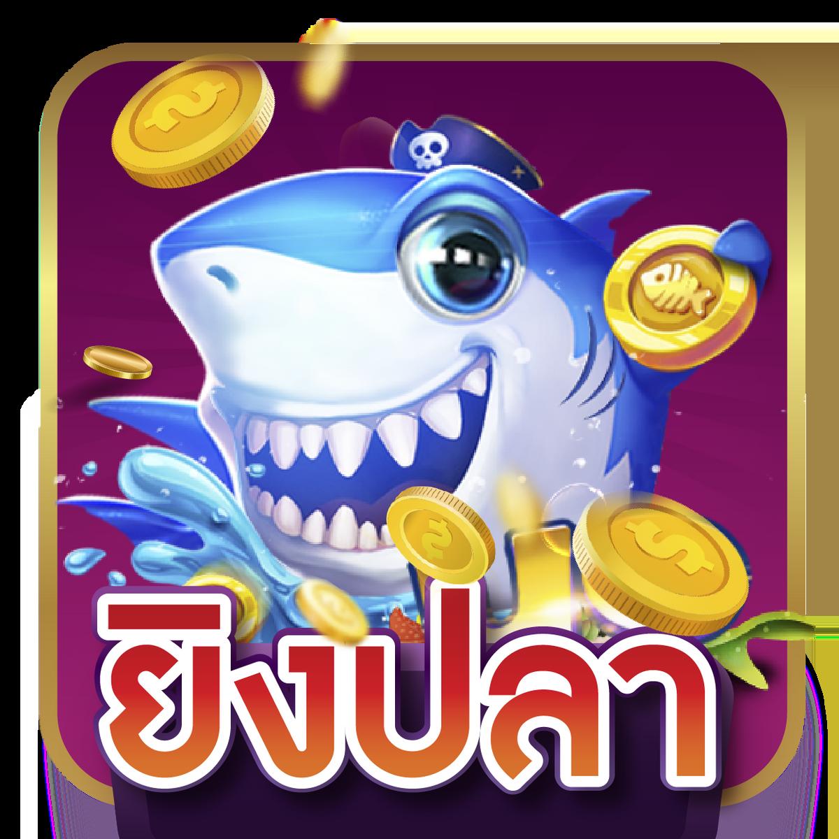 เว็ปสล็อตเว็ปตรง เล่นง่าย จ่ายเต็ม ระบบทันสมัย สมัครวันนี้