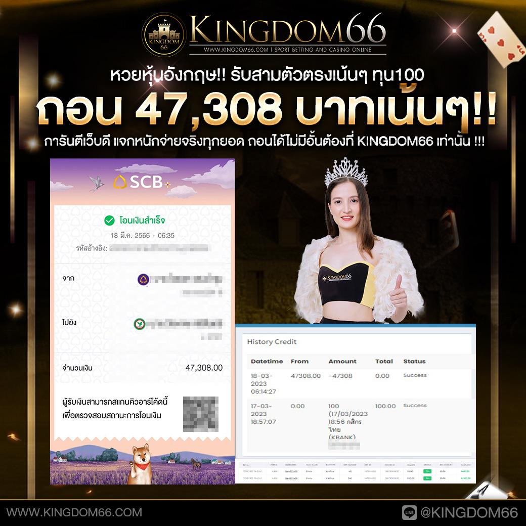 เวปหวย เว็บรวมหวยออนไลน์ จ่ายจริงรวดเร็วไม่มีขั้นต่ำ