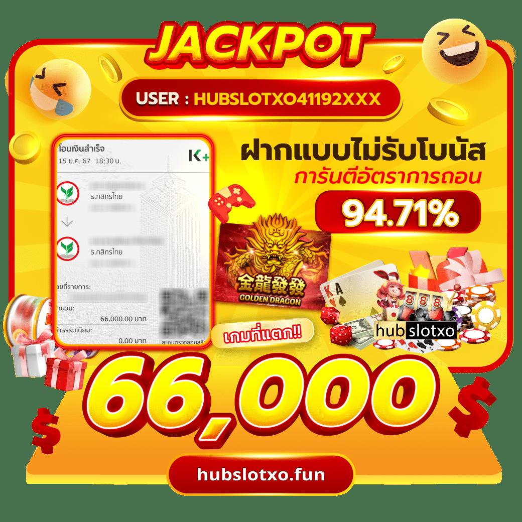 เวปโชค คาสิโนออนไลน์ครบวงจร คัดสรรเกมใหม่ล่าสุดในไทย