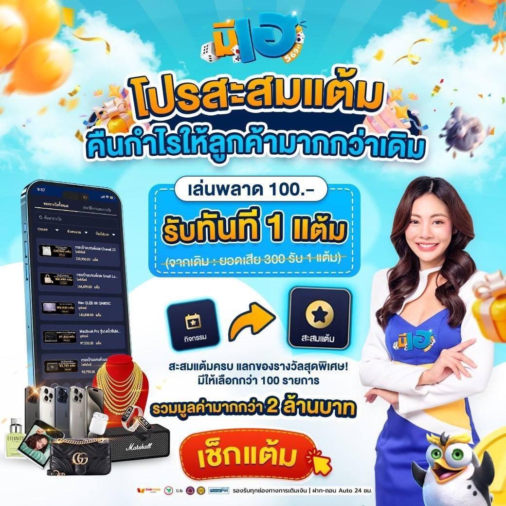 เวฟไทเกอร์ คาสิโนชั้นนำ รวมเกมสล็อตและบาคาร่าออนไลน์ 2024