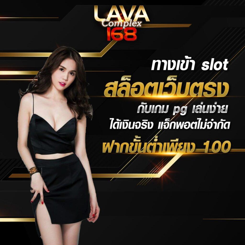 เศรษฐี 99 เครดิตฟรี สมัครง่าย พร้อมเทคนิคทำกำไรได้จริง