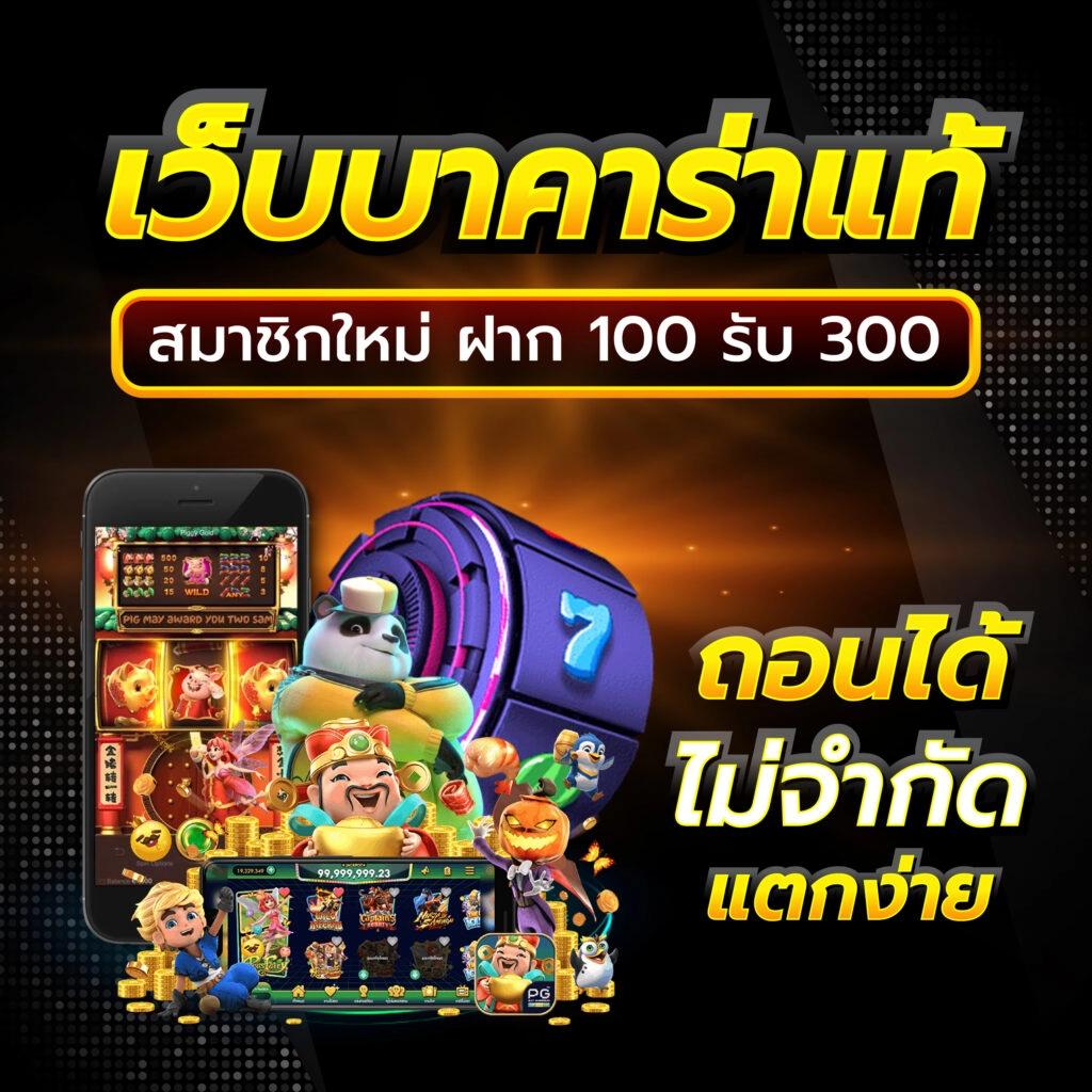 เหยินโจ๊กเกอร์ คาสิโนอันดับหนึ่ง เดิมพันง่าย มั่นใจปลอดภัย