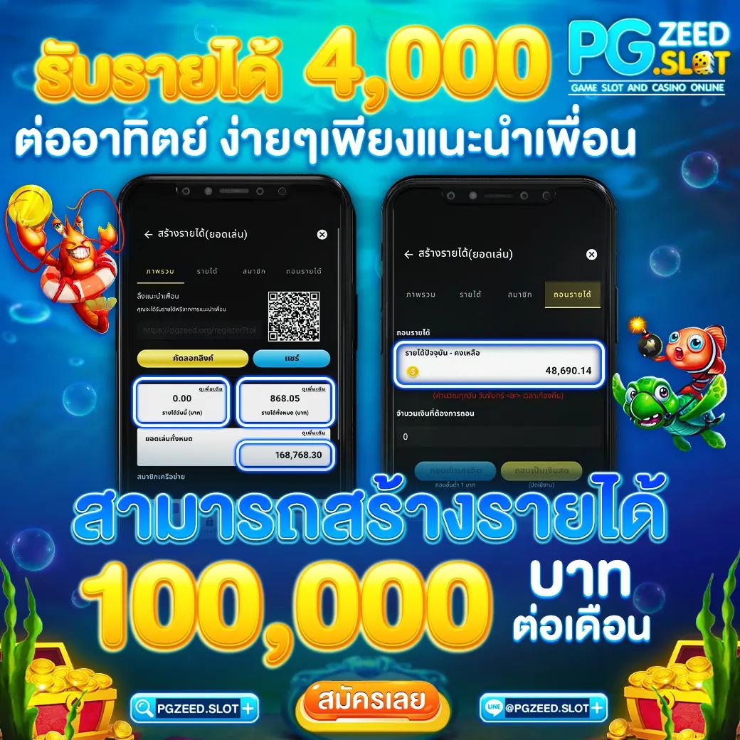เอ็มโฟ คาสิโนออนไลน์ มาตรฐานระดับพรีเมียม ระบบทันสมัย เปิดบริการ 24 ชม