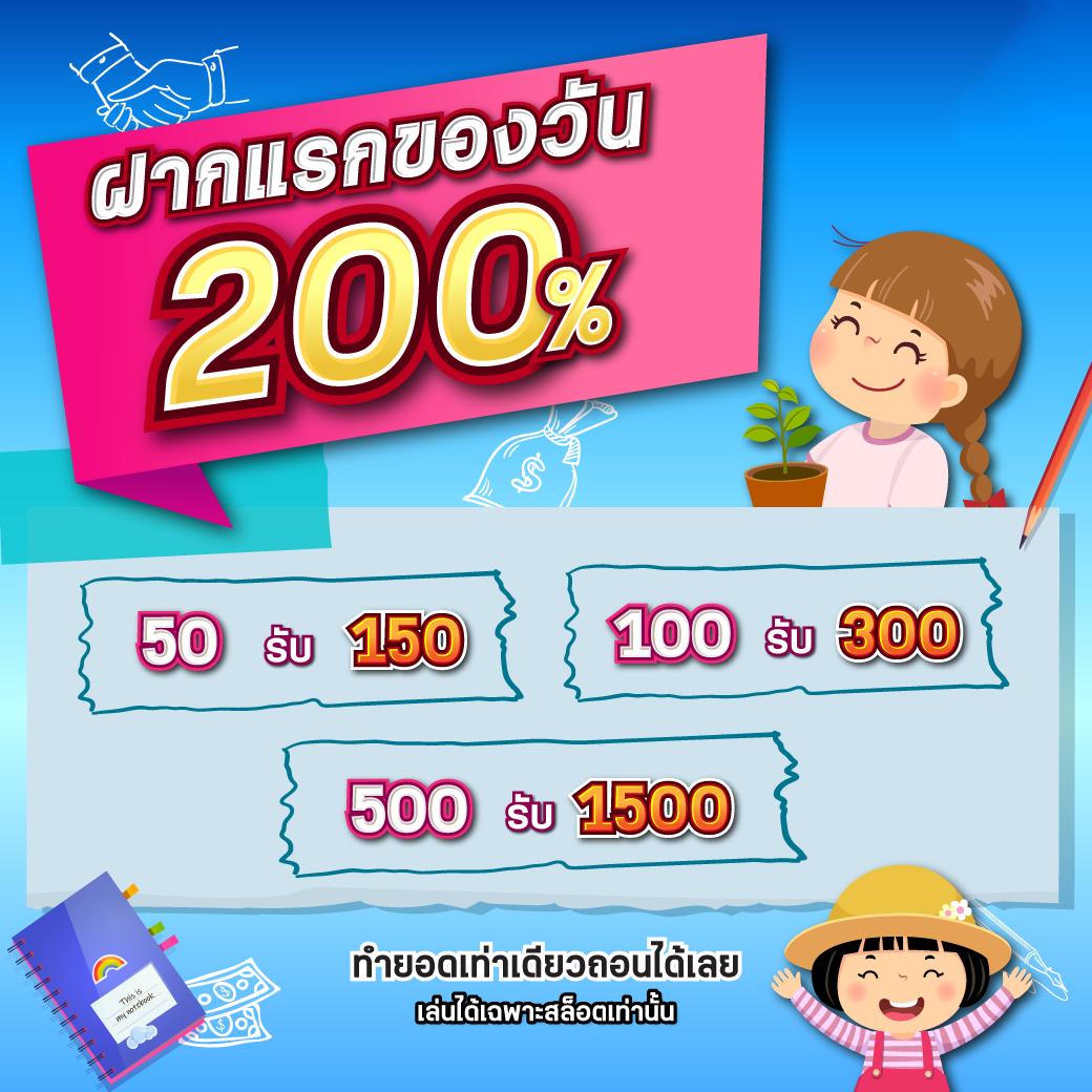 เฮงเฮง888 คาสิโนอันดับ 1 รวมเกมสล็อตและเดิมพันสุดฮิต